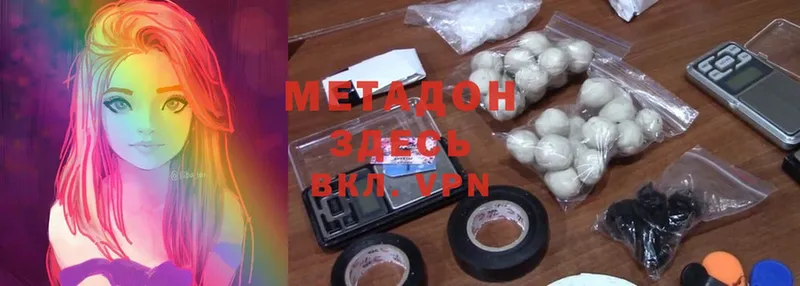 Где купить Новокузнецк АМФЕТАМИН  МЕФ  ГАШИШ  Каннабис  MDMA  СК  КОКАИН 