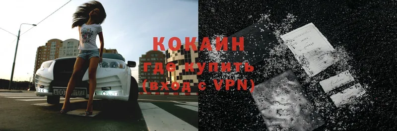 darknet формула  Новокузнецк  КОКАИН Колумбийский 