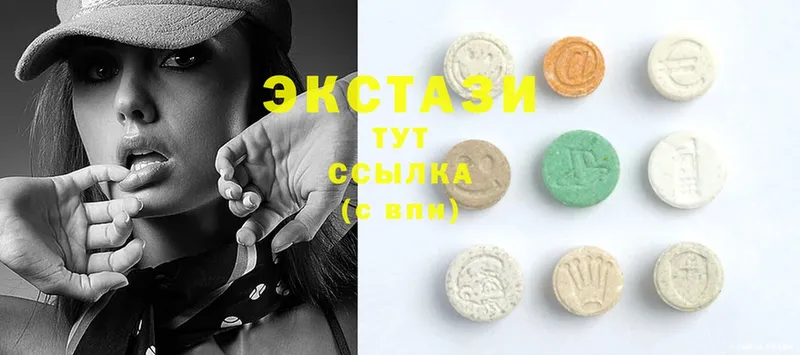 ЭКСТАЗИ MDMA  Новокузнецк 